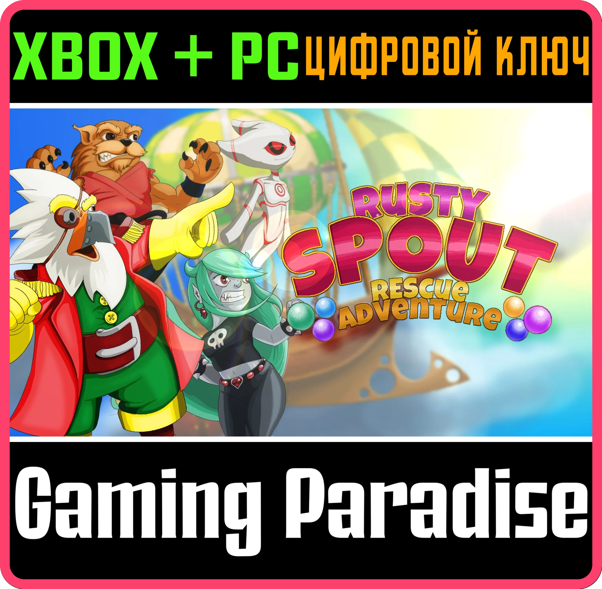 DOUBLE PUZZLED XBOX + PC (WIN) КЛЮЧ/КОД