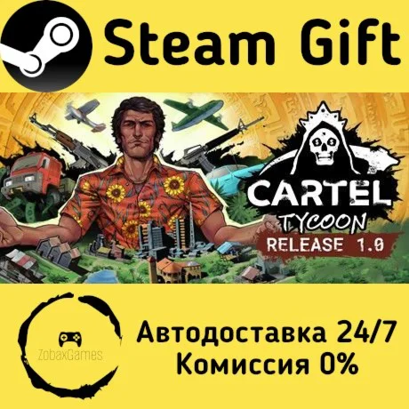  Cartel Tycoon ???? Steam Gift РФ/КЗ/др.  Автодоставка