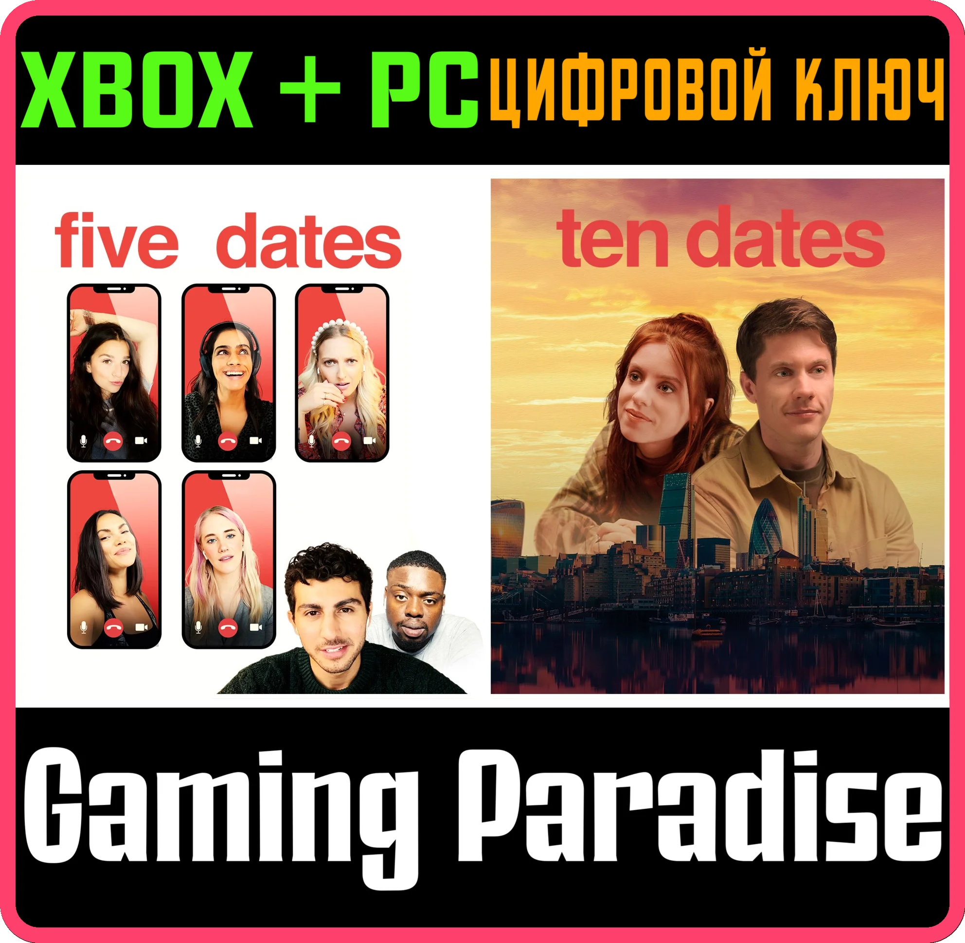 LOVE FMV XBOX + PC (WIN) КЛЮЧ/КОД