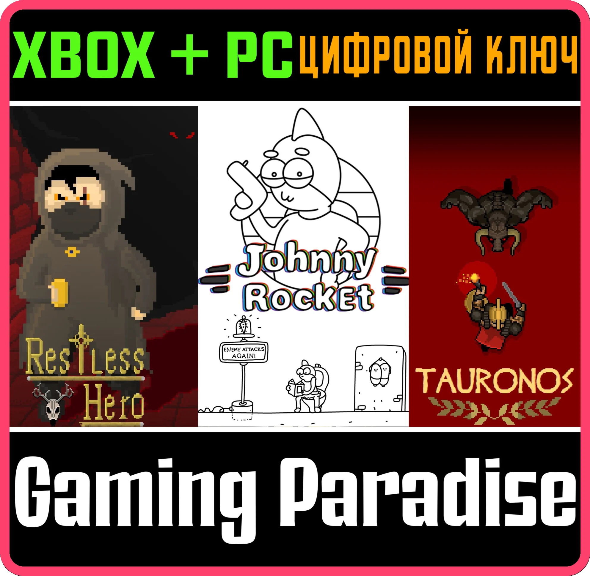 SUPER RETRO CHARGE XBOX + PC (WIN) КЛЮЧ/КОД