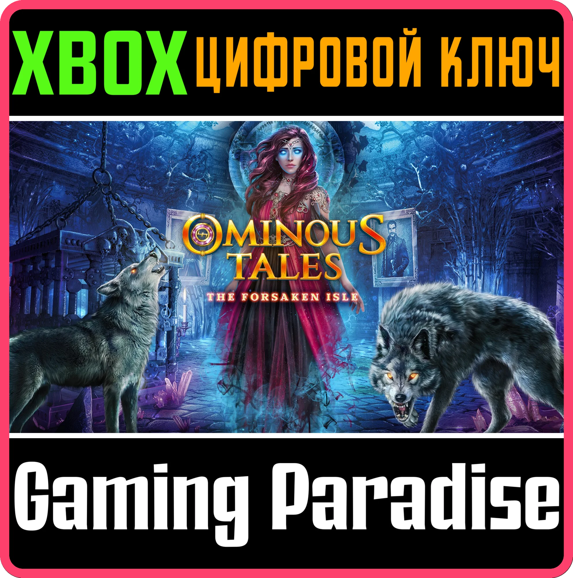 OMINOUS TALES: THE FORSAKEN ISLE - COLLECTORS EDITION X
