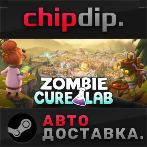 Zombie Cure Lab + Soundtrack STEAM АВТО RU/UA/KZ/СНГ
