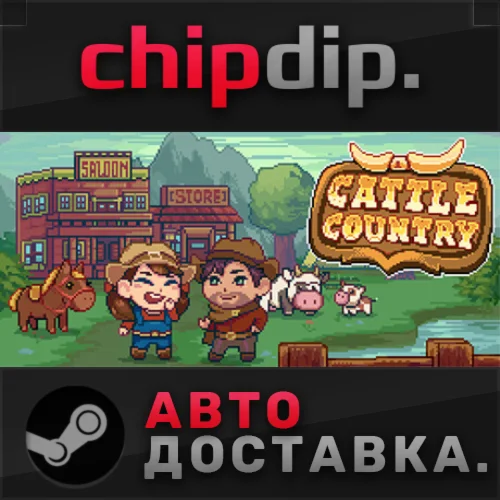 Cattle Country STEAM АВТО RU/UA/KZ/СНГ