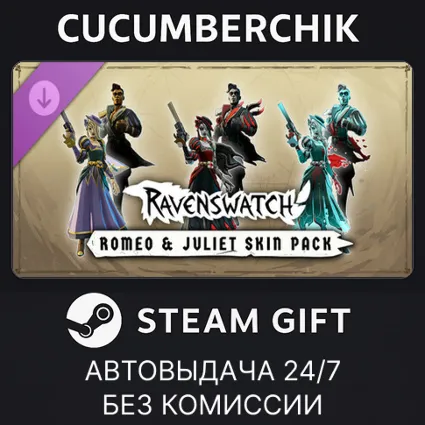 Ravenswatch - Romeo  Juliet Skin Pack ✅ STEAM GIFT AUTO ✅ RU+МИР