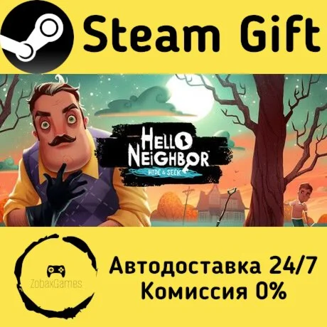  Hello Neighbor: Hide and Seek ???? Steam Gift