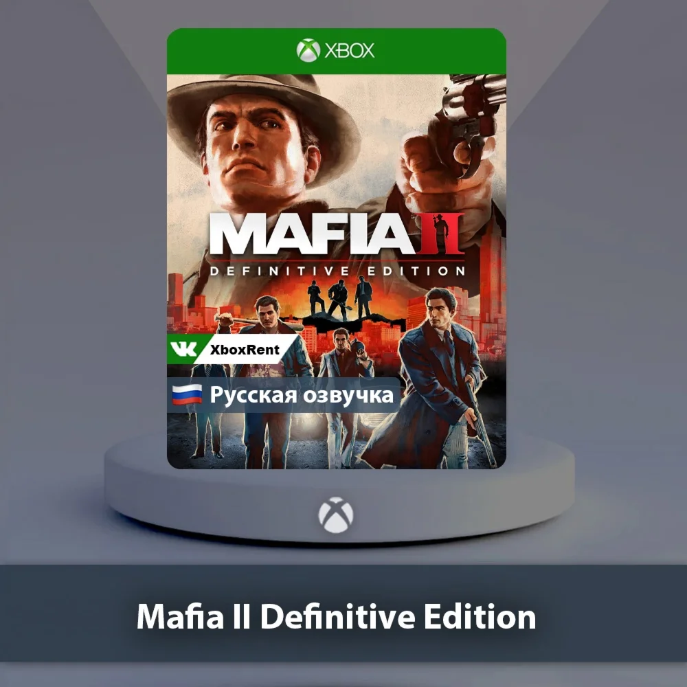  Mafia II Definitive Edition  Xbox One | Series X|S
