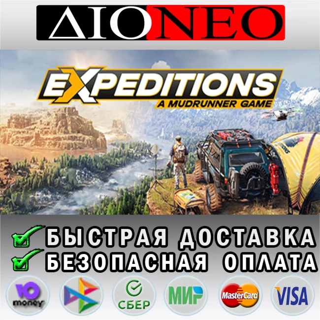 Expeditions: A MudRunner Year1 STEAM GIFT*RU