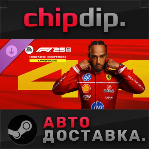 F1® 25 Iconic Edition Upgrade DLC STEAM RU/UA/KZ/СНГ