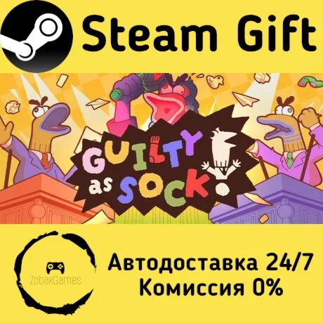  Guilty as Sock! ???? Steam Gift РФ/КЗ/др. 