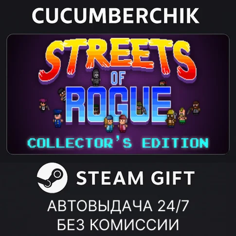 Streets of Rogue Collector's EditionSTEAM GIFT AUTO