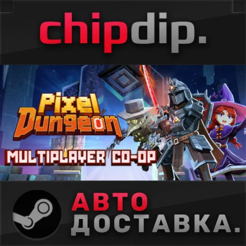 Pixel Dungeon VR STEAM АВТО RU/UA/KZ/СНГ