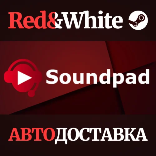 Soundpad * STEAM RU*KZ*UA*СНГАВТОДОСТАВКА
