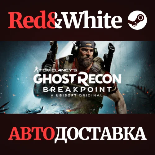 Tom Clancy's Ghost Recon® Breakpoint - Deluxe Edition