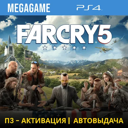 💳 Far Cry 5 (PS4/RUS) П3-Активация