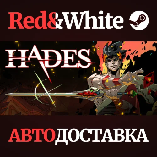 Hades * STEAM RU*KZ*UA*СНГАВТОДОСТАВКА