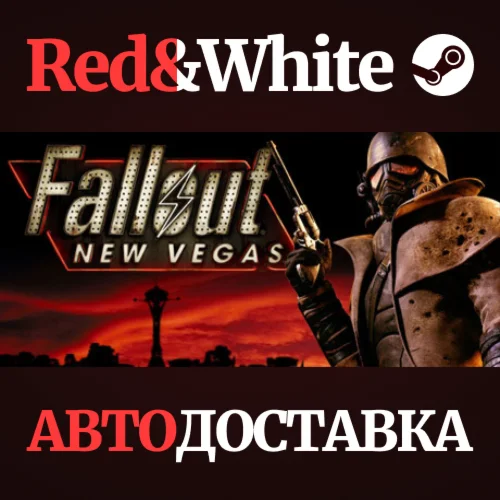 Fallout New Vegas Ultimate PCR * STEAM RU*KZ*UA*СНГ