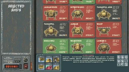 HighFleet * STEAM RU*KZ*UA*СНГ 🔥 АВТОДОСТАВКА