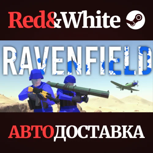 Ravenfield * STEAM RU*KZ*UA*СНГАВТОДОСТАВКА