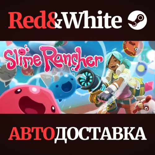 Slime Rancher * STEAM RU*KZ*UA*СНГАВТОДОСТАВКА