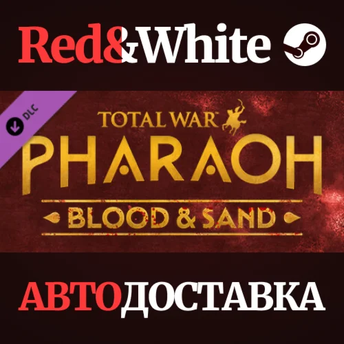 Total War: PHARAOH - Blood &amp; Sand DLC RU*KZ*UA*CIS