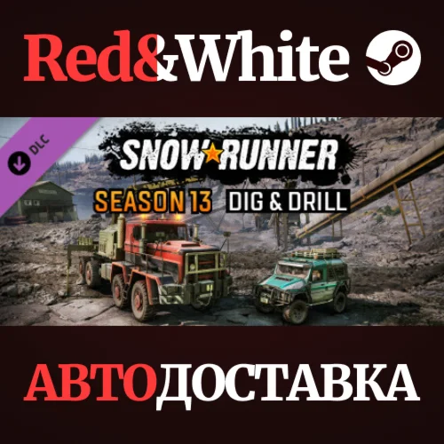 SnowRunner - Season 13: Dig & Drill DLC RU*KZ*UA*CIS
