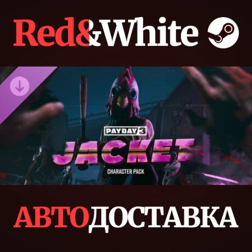 PAYDAY 3: Jacket Character Pack DLC RU*KZ*UA*CIS