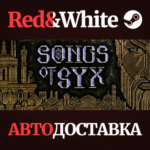 Songs of Syx * STEAM RU*KZ*UA*СНГАВТОДОСТАВКА