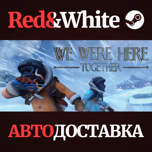 We Were Here Together * STEAM RU*KZ*UA*СНГ