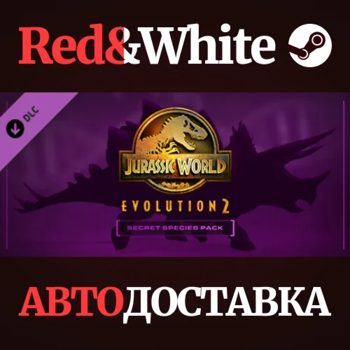 Jurassic World Evolution 2: Secret Species Pack DLC
