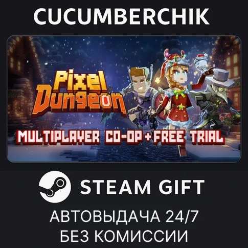 Pixel DungeonSTEAM GIFT AUTORU/УКР/КЗ/СНГ
