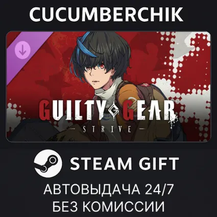 GGST Additional Character 16 - Unika ✅ STEAM GIFT AUTO ✅ RU+МИР