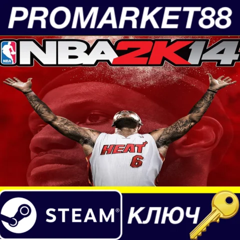 ⭐ NBA 2K14 Steam КЛЮЧ  GLOBAL (NO TR)