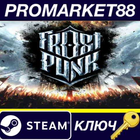 ⭐ Frostpunk Steam КЛЮЧ  АРГЕНТИНА