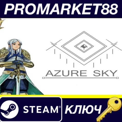 ⭐ Azure Sky Steam КЛЮЧ  GLOBAL (NO TR)