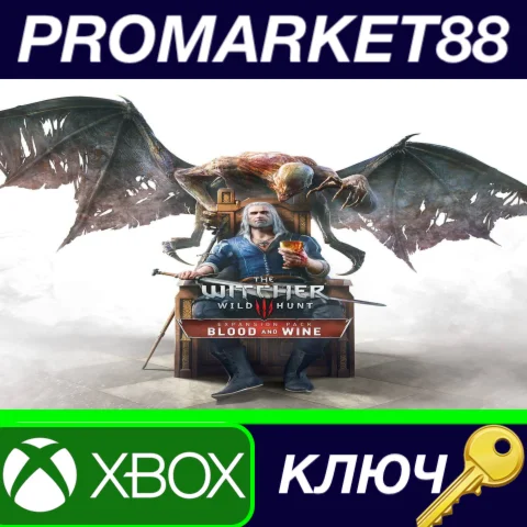 ⭐ The Witcher 3: Wild Hunt - Blood and Wine DLC EU XBOX