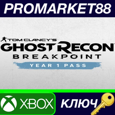 Tom Clancy's Ghost Recon Breakpoint - Year 1 Pass TR XB