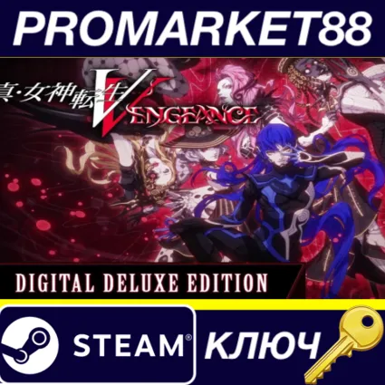 Shin Megami Tensei V: Vengeance Digital Deluxe Edition