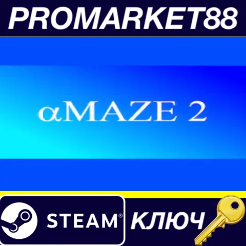 ⭐ aMAZE 2 EU Steam КЛЮЧ  ЕВРОПА