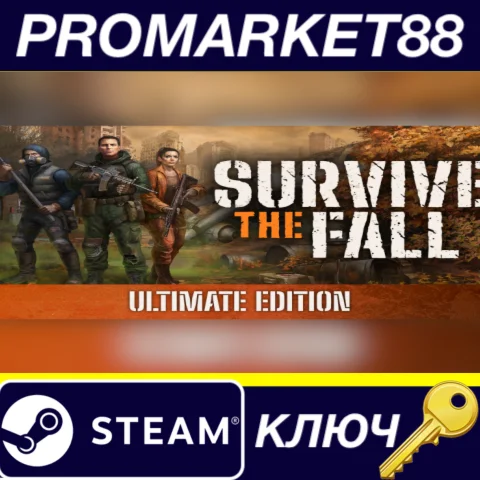 ⭐ Survive the Fall Ultimate Edition Bundle Steam КЛЮЧ