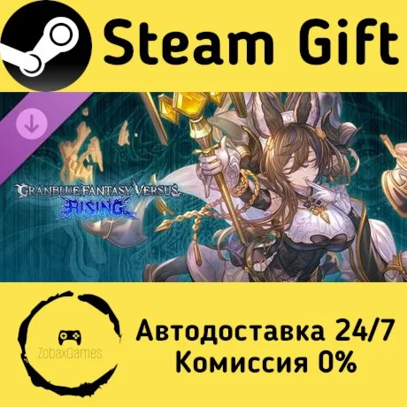  GBVSR - Additional Character Set (Galleon) ????