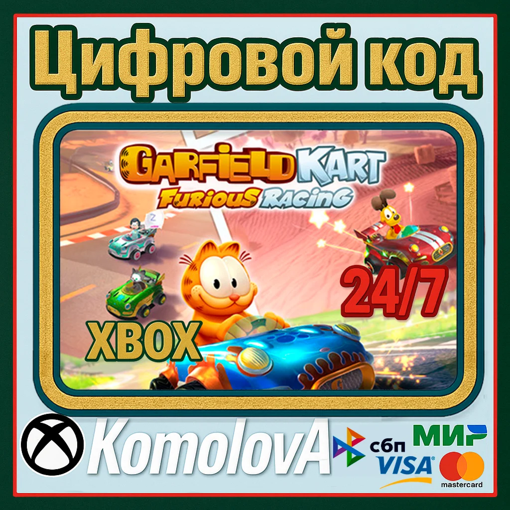  Garfield Kart Furious Racing XBOX / КЛЮЧ 