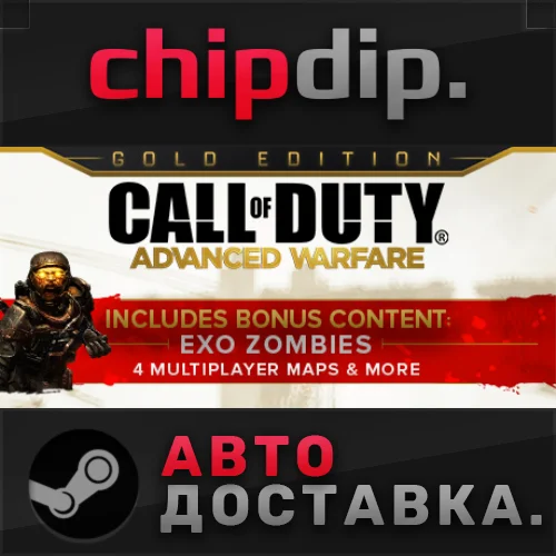 Call of Duty: Advanced Warfare - Gold Edition STEAM