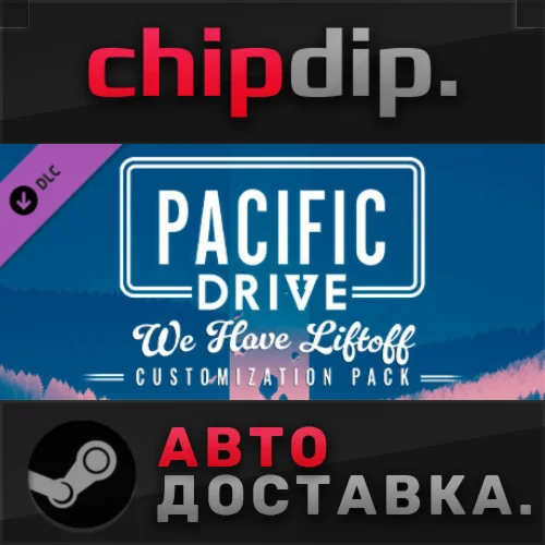 Pacific Drive: We Have Liftoff Customization Pack DLC