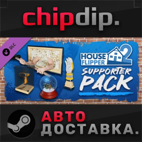 House Flipper 2 - Digital Deluxe Edition DLC STEAM АВТО