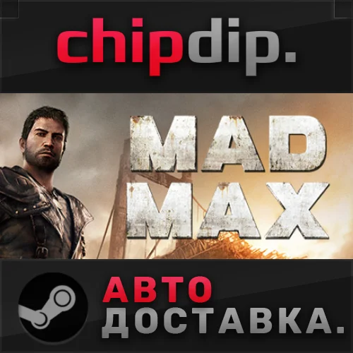 Mad Max STEAM АВТО RU/UA/KZ/СНГ