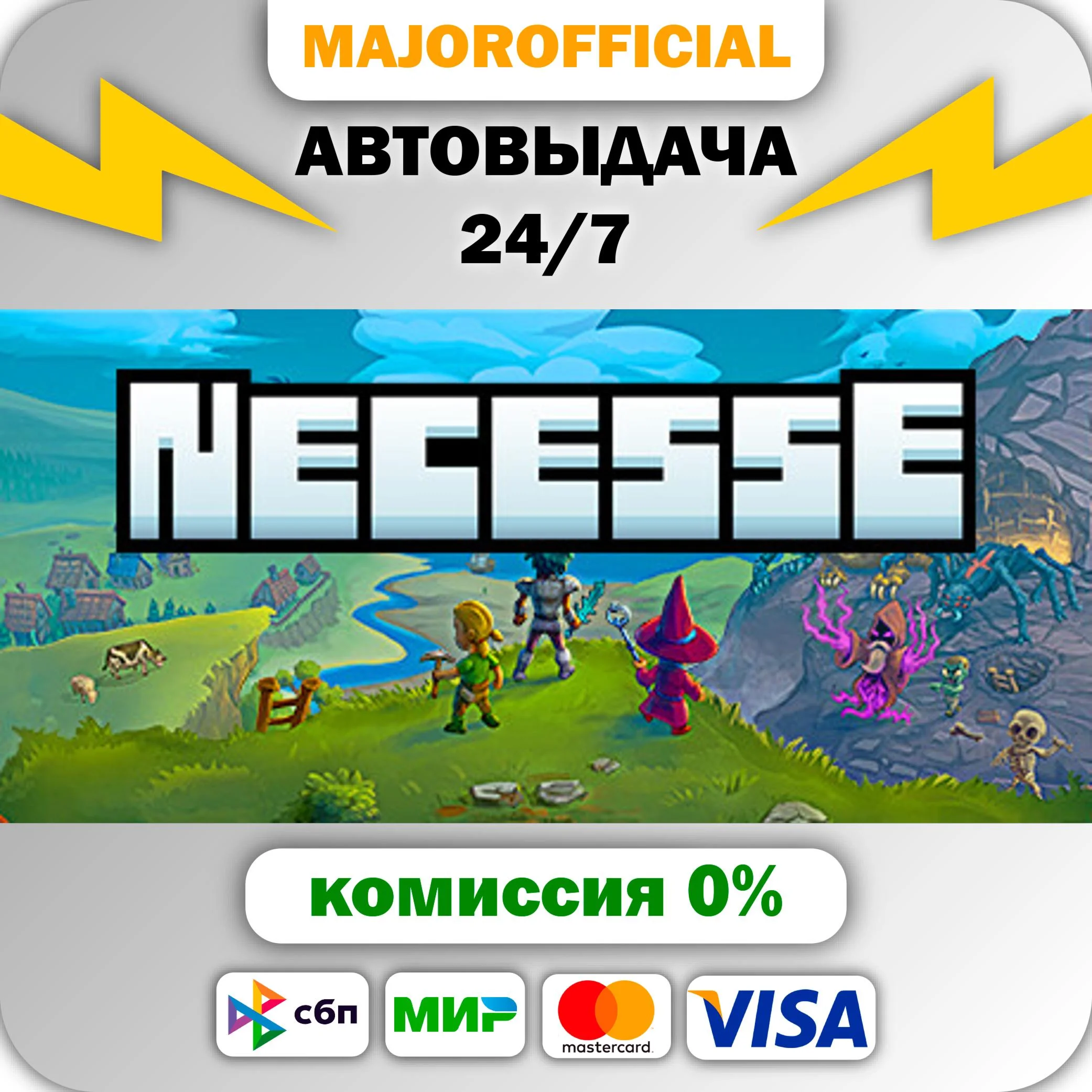 Necesse АВТОДОСТАВКА Steam GIFT