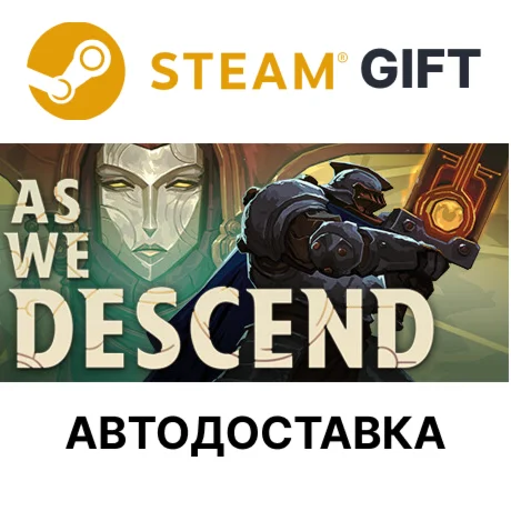 As We Descend Steam РУ КЗ УКР ТР РБ СНГ автодоставка 