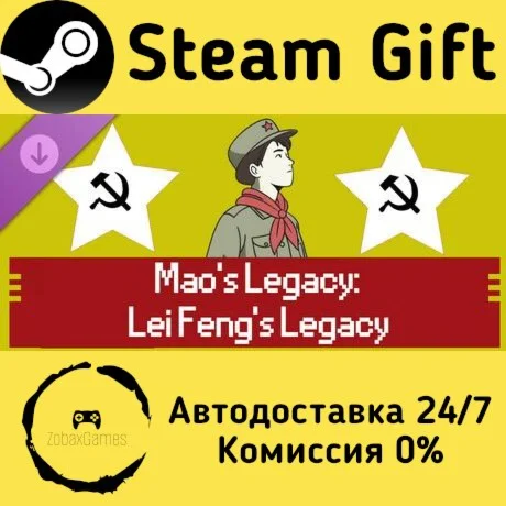 Mao's Legacy: Lei Feng's Legacy ???? Steam Gift