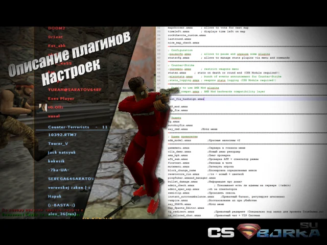 TRUEZON.RU | GunGame