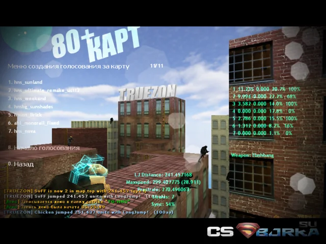 TRUEZON.RU | HideNSeek v 4 by Ollz